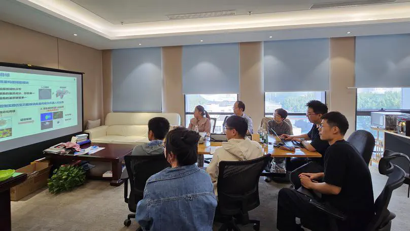学术交流会